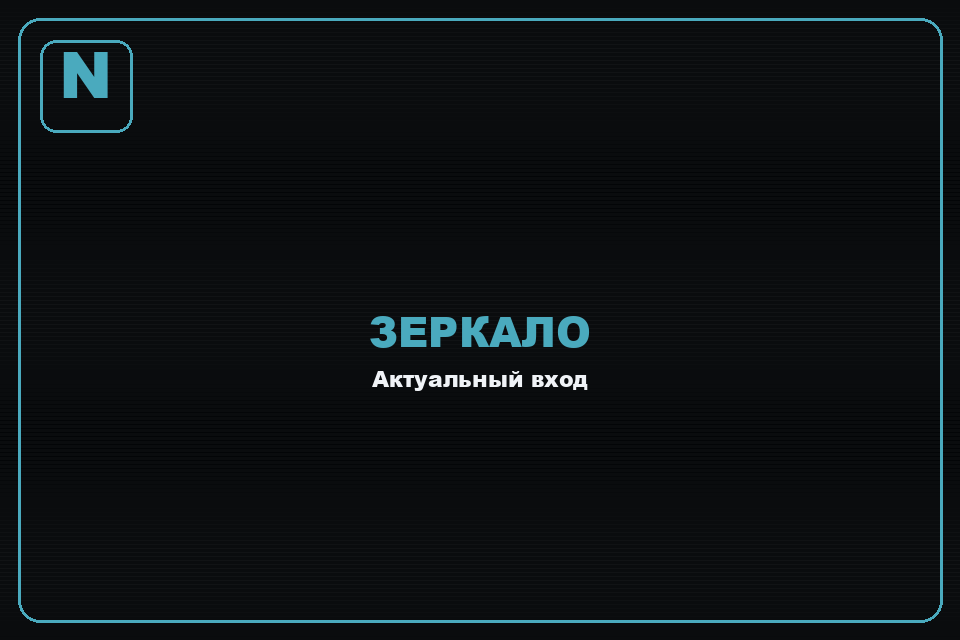 Norm — официальный сайт казино 2026